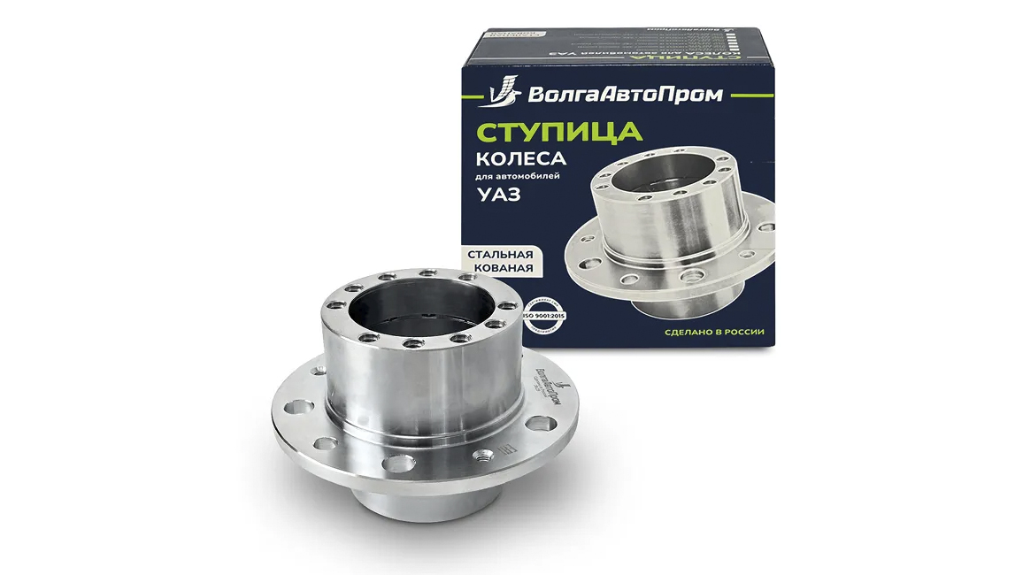 Ступица УАЗ-2363 (под 6 шпилек) ВолгаАвтоПром